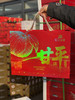 特级超大甘平柑橘 商品缩略图7