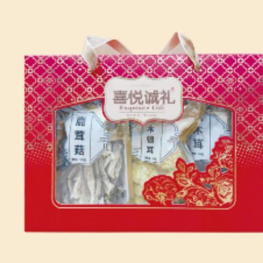 菌喜悦诚礼盒600G 商品图0