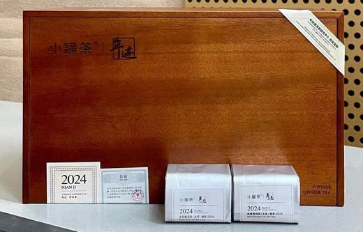 小罐茶年迹-班章生态+冰岛生态组合茶生普散茶礼盒装480g送礼 商品图7