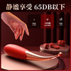 【情趣玩具】红色挑逗点潮笔震动棒趣性用品G点成人玩具自慰女用！ 商品缩略图6
