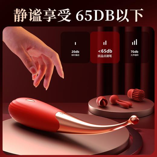 【情趣玩具】红色挑逗点潮笔震动棒趣性用品G点成人玩具自慰女用！ 商品图6