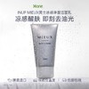 【跨境】X-one 男士冰感净澈洁面乳天然黏土清洁控油洗面奶100g 商品缩略图0