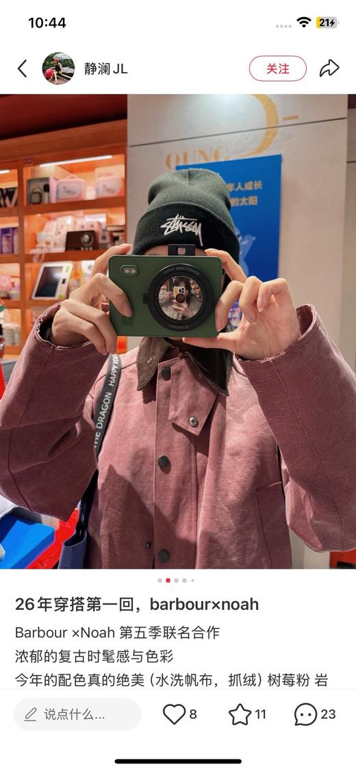 一店d 𝐁𝐚𝐫𝐛𝐨𝐮𝐫×𝐍𝐨𝐚𝐡工装夹克安排 马思纯同款 作为它们之间的第五次联名简直把配色调到了新高度，绝美！超好看 厚重的全棉外壳、类似刺子布的质感、特殊的染色工艺 商品图10