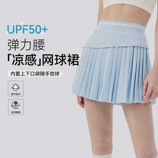 YOGACODE【火树银花系列】凉感运动短裙女假两件防走光瑜伽半身裙DWD116041 商品图0