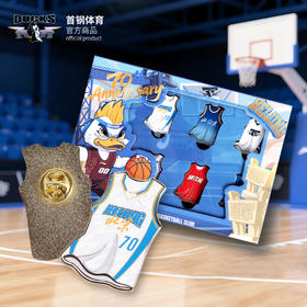 【官方正版】北京首钢 | 球员球衣徽章礼盒70周年纪念品球迷周边