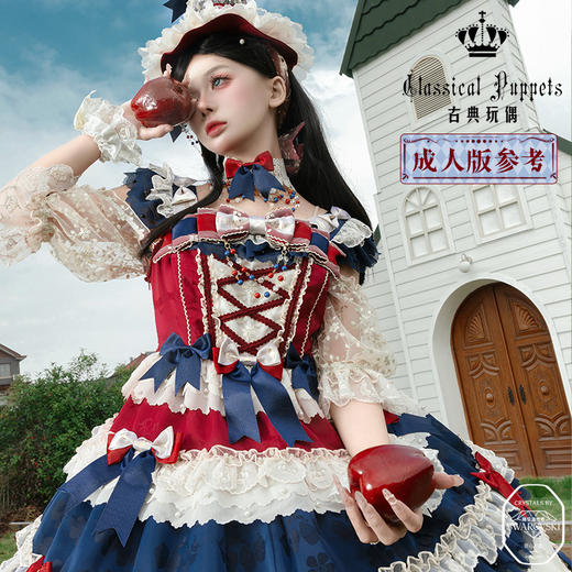 【全款预售】童装 安东尼蛋糕日常OP 白雪姬组 古典玩偶 Lolita【2026年7月31日起发货】 商品图3