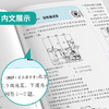 【2026生地会考 初中】 地理 实验班真题分类卷 商品缩略图2