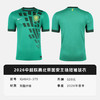 小李子NIKE耐克2026中超联赛北京国安主场短袖球衣成人IQ4943-375 商品缩略图4