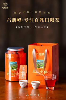 六韵峰正山小种48 240克/桶