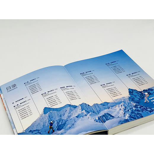 冬攀时代：8000米极高峰冬季探险的欲望、承诺与生死 商品图6