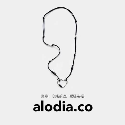 【N24036-s】alodia.co 暗涌镂空爱心吊坠蜡绳编织毛衣链项链 高级感小众长期主义百搭RJ136 商品图1