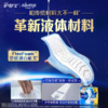 护舒宝8+2片未来感极护液体日用卫生巾 商品缩略图2