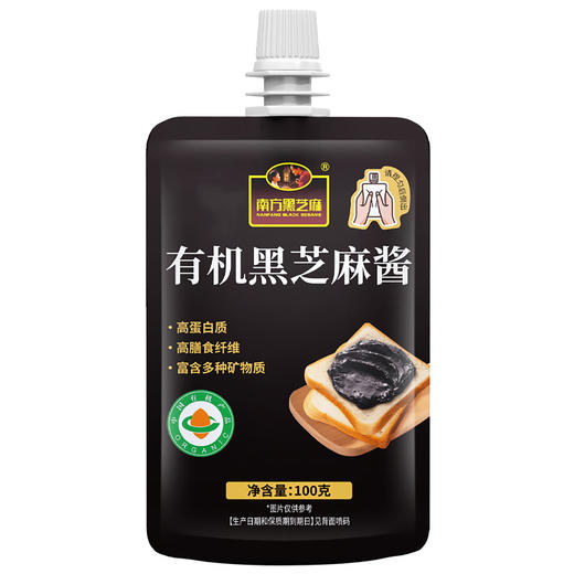 【品牌直营】新品上市 有机黑芝麻酱100g 便携装 商品图5