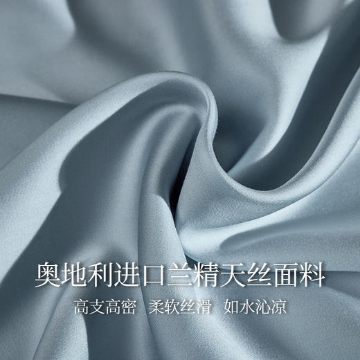 多喜爱 60S兰精天丝四件套 波蕊/悠梦【奥地利进口兰精天丝】【精美刺绣】【礼盒包装】【三方出框&花边】【专利床单】 商品图1