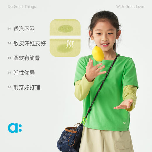allblu幼岚桉树儿童两件式长袖T恤，柔软透气，舒适耐穿 商品图1