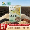 【良农嫁稻】七色糙米500g 商品缩略图2