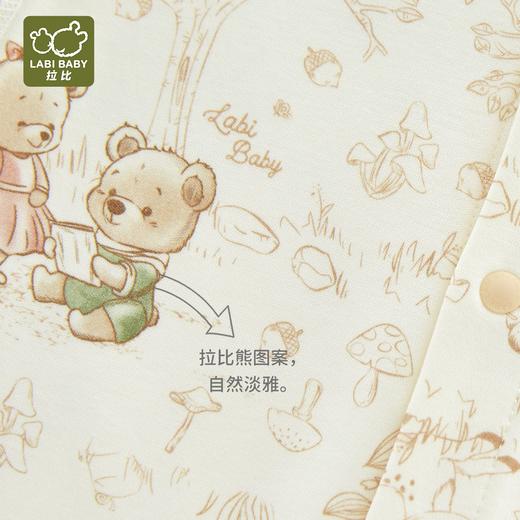 拉比内衣i5-3森林内衣全开连体衣LYEA102406 商品图5