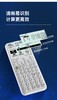 6949669315077 卡西欧CASIO 卡西欧FX-999CNCW科学函数计算器宋浩老师推荐升级12多功能学习 商品缩略图3