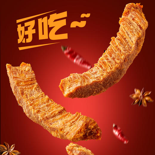 【粉丝专属❗风干鸡肉条】鲜肉风干鸡肉干，软硬适中鲜香美味不咸不腥，小罐便携，健身追剧解馋办公代餐小零食L-d 商品图2