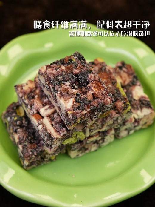 YJF 粒粒煌低GI五黑坚果酥120g/3袋 商品图4