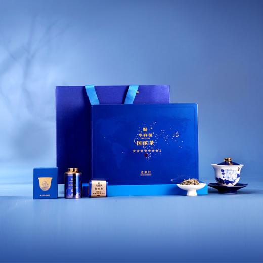华祥苑 七星 国缤茶 老银针 白茶 茶叶 礼盒 商品图2