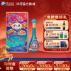 洋河 梦之蓝 金蛇旺运 52度550mL 蛇年纪念酒 商品缩略图0