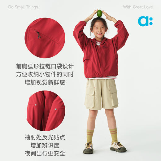 【弹纸】allblu幼岚【弹纸】儿童连帽外套男女童26春新款防泼水高弹轻量 商品图4
