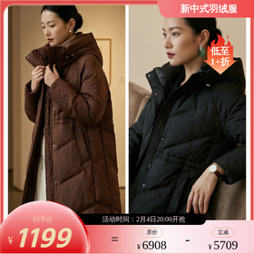 NANSONGSILK/NS加厚防风气质长款连帽过膝休闲百搭保暖鹅绒服547112南宋