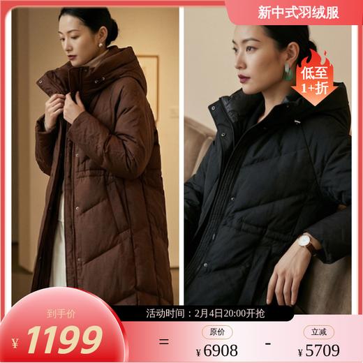 NANSONGSILK/NS加厚防风气质长款连帽过膝休闲百搭保暖鹅绒服547112南宋 商品图0