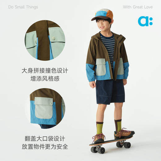 【OO布】allblu幼岚【OO布】儿童弹力防晒外套26春夏男童女童A类外套透气 商品图4