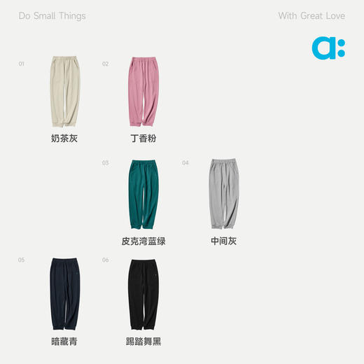 【薄版岚标裤】allblu幼岚【薄版岚标裤】儿童裤子26春季新品柔软质保6个月 商品图3