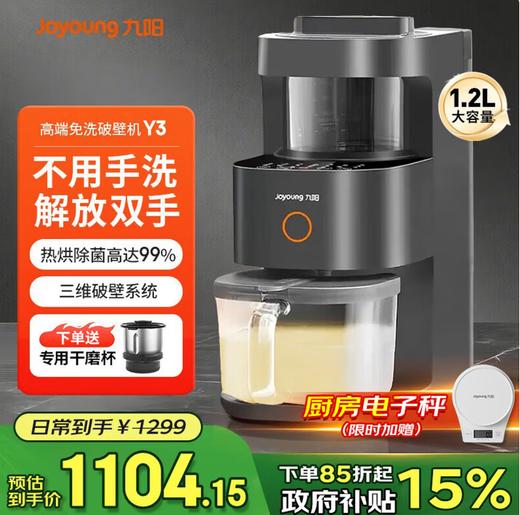 新春游园会1000元大奖礼品 商品图2