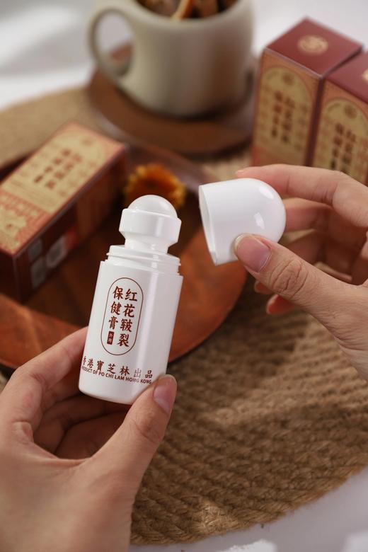 香港宝芝林红花皲裂膏  26Y02008- 商品图2