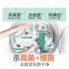 滴露（Dettol）衣物除菌液柠檬3L*3瓶杀菌除螨内衣衣物消毒液可配洗衣液儿童可用 /家庭清洁/纸品 /衣物清洁 /除菌剂 商品缩略图1