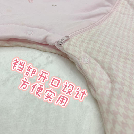 棉果果春秋季有机棉纱纯棉内衣睡袋，三季可穿M105570220057 商品图3