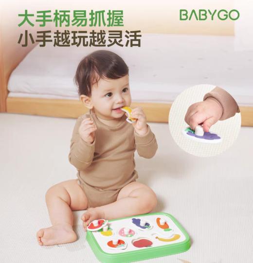 BABYGO 儿童益智玩具手抓板 商品图1