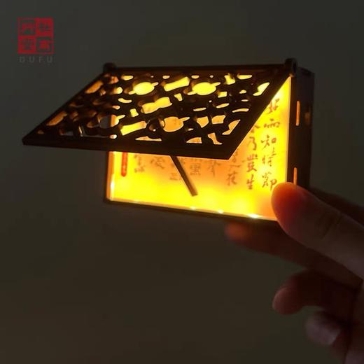杜甫草堂花窗灯冰箱贴中式国风文创礼物新年装饰旅游纪念 商品图0