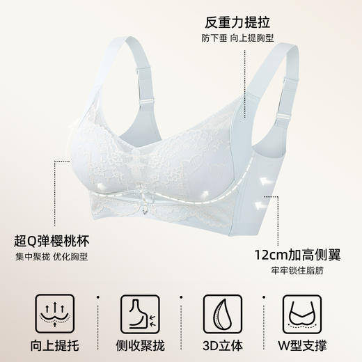 熳洁儿 小胸强聚拢中厚杯文胸反重力提拉樱桃杯显大蕾丝内衣26261501 商品图1