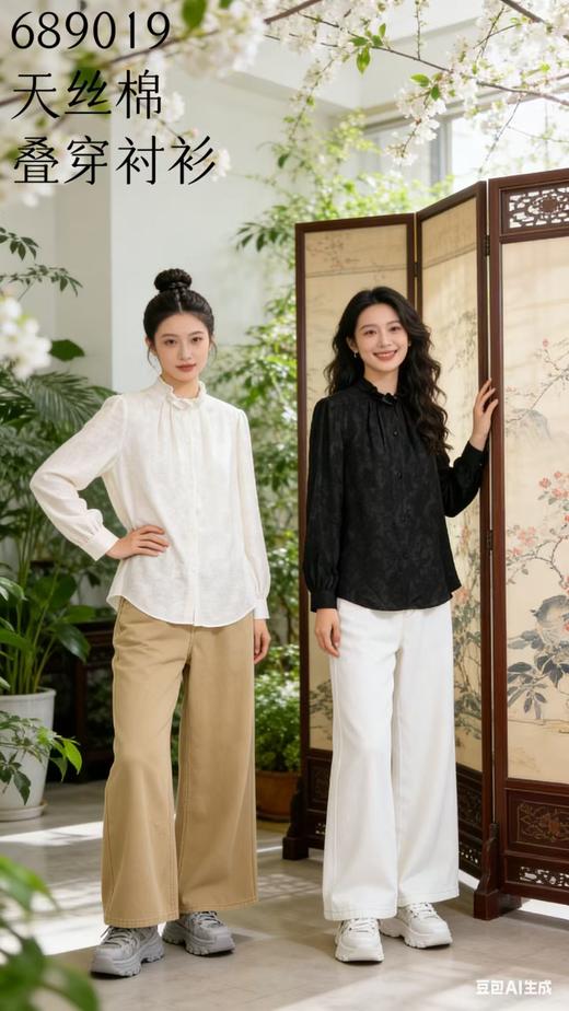 689019春款上新 天丝棉叠穿衬衫 商品图3
