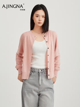 【坑条肌理】阿菁娜春季新款软糯感拉满羊开衫坑条肌理圆领基础款罗纹收口袖亲肤温柔F31C318008