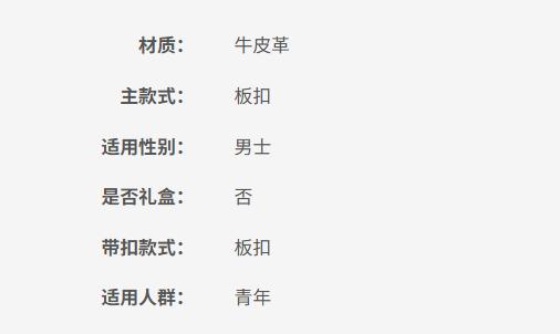 196808305031 卡尔文克雷恩Calvin Klein Jeans【父亲节礼物】男双面用亮面带头ck牛皮革休闲腰带HC0769【90cm】 商品图3