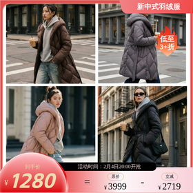 NANSONGSILK/NS鹅绒服时尚保暖冬季短款鹅绒服547083南宋