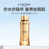 LANCOME 兰蔻 新版菁纯精华水150ml 商品缩略图0