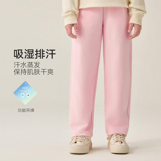【英氏】【120-170】男女童春秋款休闲百搭卫裤 商品图6
