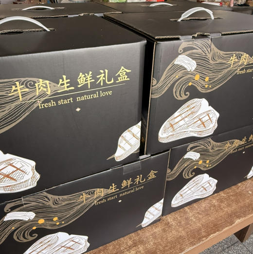 2026年春节物产集团定制套餐：澳洲高等级和牛礼盒 商品图0