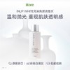 【跨境】X-one INUP光采角质调理水改善粗糙暗沉焕亮收紧毛孔200ml 商品缩略图0
