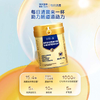 【每日清晨·菊粉复合膳食纤维】多种营养成分强势联合，全面补充，助力肠道添动力（300g/罐） 商品缩略图0