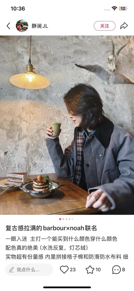 一店d 𝐁𝐚𝐫𝐛𝐨𝐮𝐫×𝐍𝐨𝐚𝐡工装夹克安排 马思纯同款 作为它们之间的第五次联名简直把配色调到了新高度，绝美！超好看 厚重的全棉外壳、类似刺子布的质感、特殊的染色工艺 商品图6