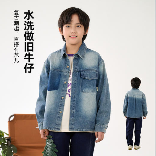 棉花堂春款水洗做旧复古潮趣童装牛仔外套- FD61069 商品图3