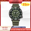 西铁城（CITIZEN）光动能男表PROMASTER系列运动潜水表BN0157-11X 商品缩略图0